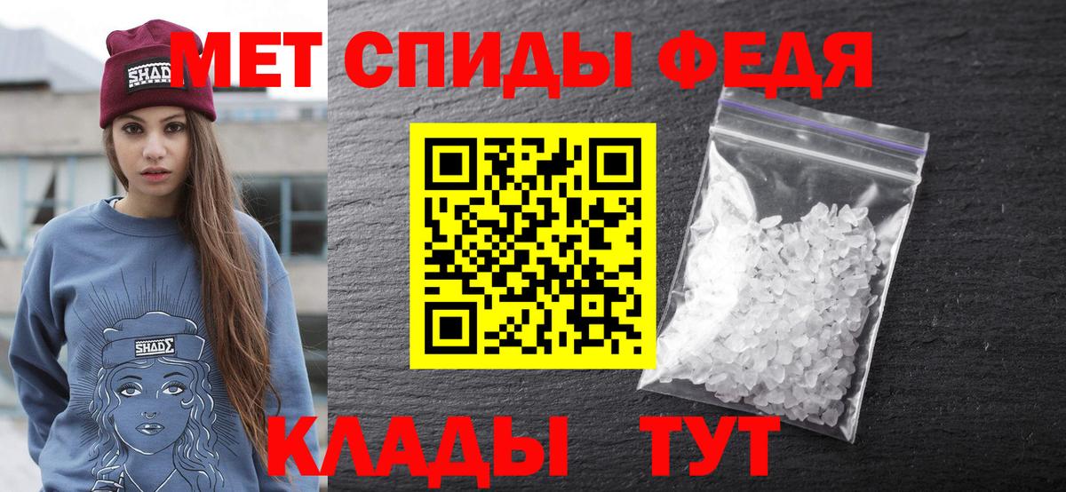 Amphetamine Premium Кондопога