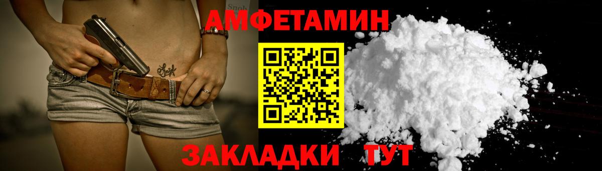 А ПВП Кондопога