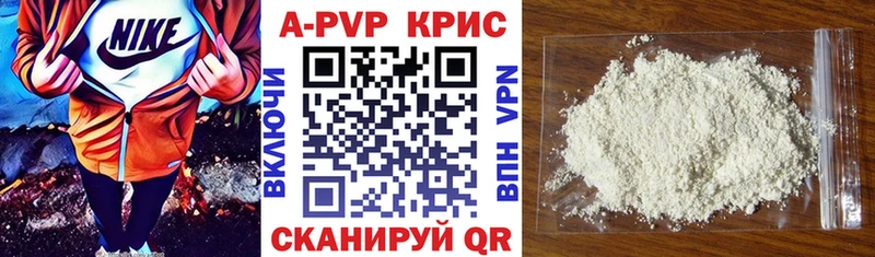 A-PVP крисы CK  Кондопога 