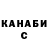 Каннабис AK-47 Tatyana Gogrichiani