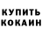 Бошки Шишки гибрид Klara Shemyakina