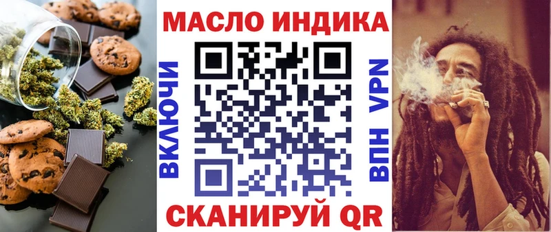 Еда ТГК марихуана  Кондопога 