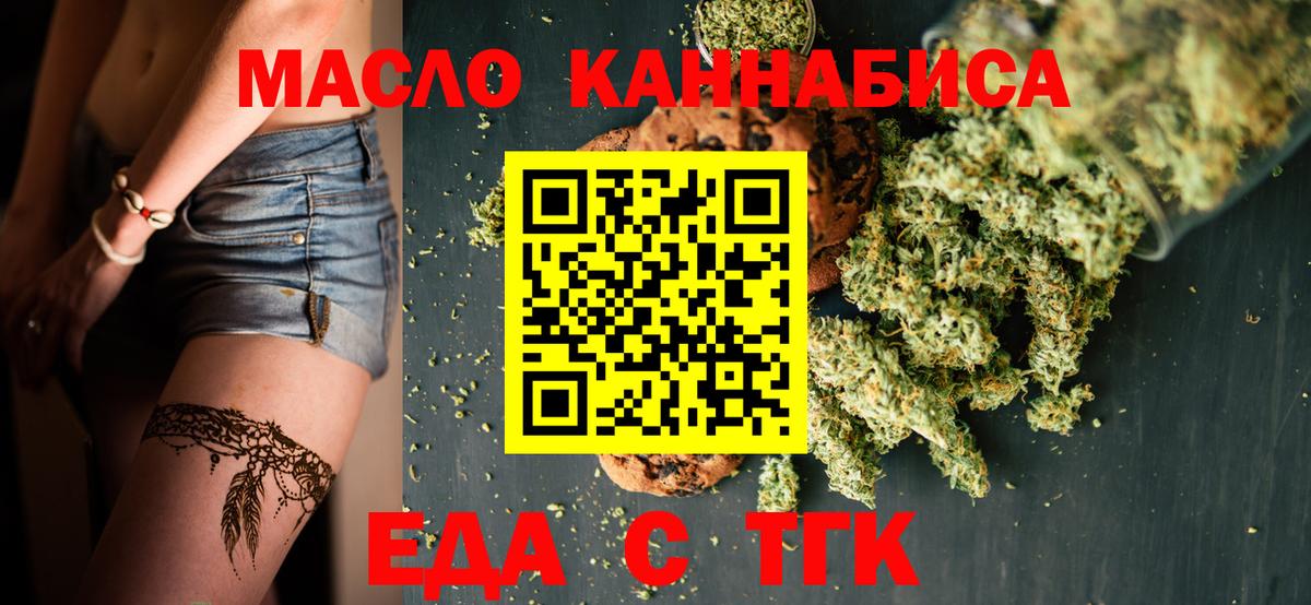 Canna-Cookies марихуана  Кондопога 