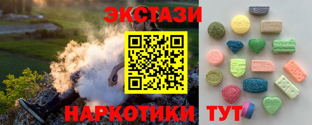 Экстази 99% Кондопога