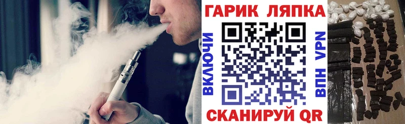 ГАШИШ гашик  наркотики  Кондопога 