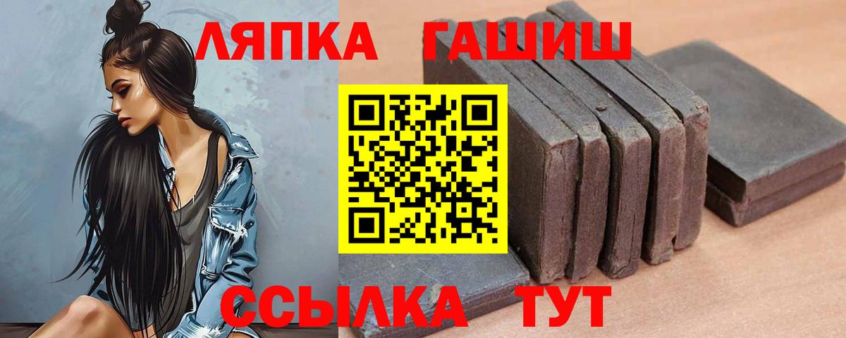 ГАШ  купить закладку  Гашиш гарик  Кондопога 