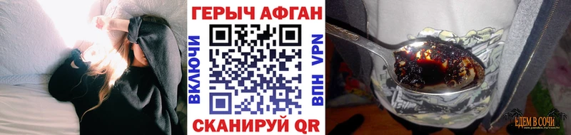 где найти blacksprut сайт Героин герыч Кондопога