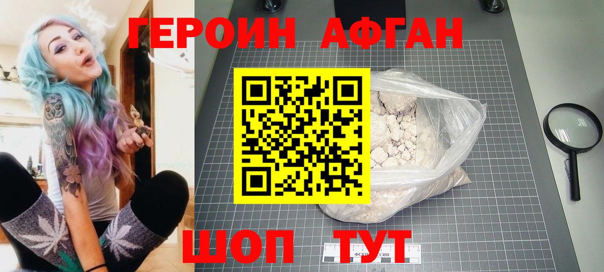 Кондопога  ГЕРОИН  Вход с VPN  ГЕРОИН герыч 