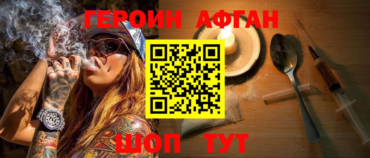 ГЕРОИН гречка  Кондопога 