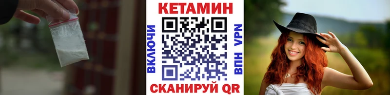 Кетамин VHQ хочу наркоту Кондопога