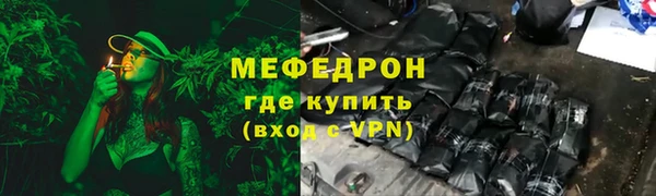 амф Нефтегорск