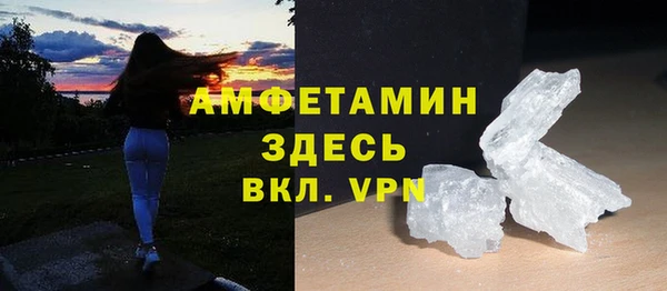 амф Нефтегорск