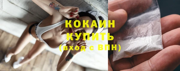 гидра Нефтекумск