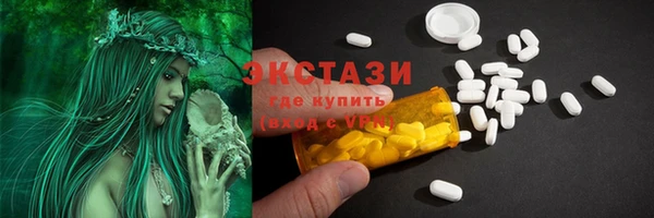гидра Нефтекумск