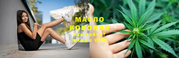 амф Нефтегорск