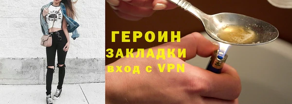 гидра Нефтекумск
