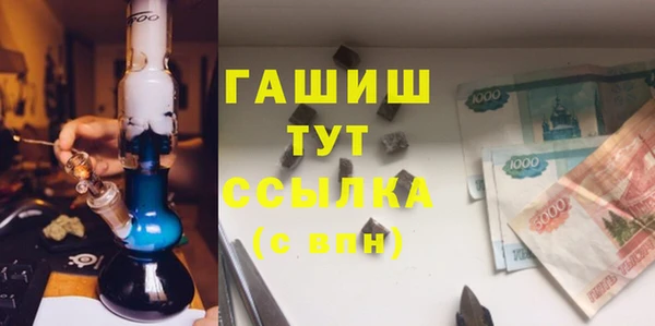 гидра Нефтекумск