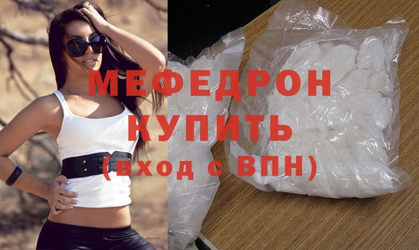 амф Нефтегорск