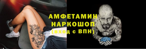 амф Нефтегорск