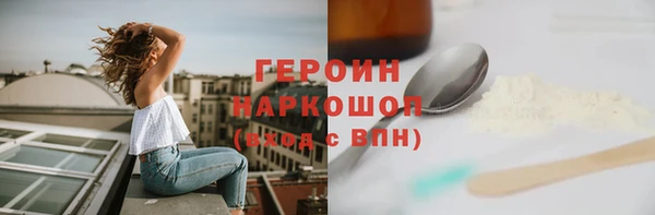 PSILOCYBIN Нея