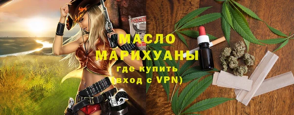 гидра Нефтекумск