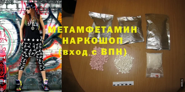 гидра Нефтекумск