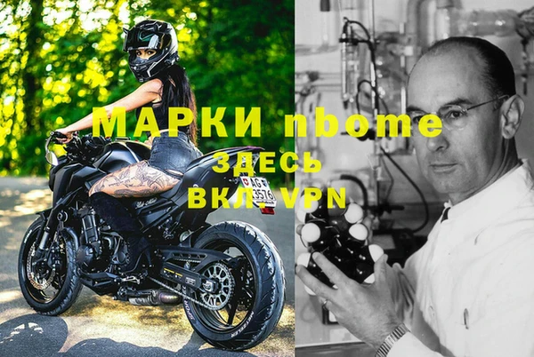 гидра Нефтекумск