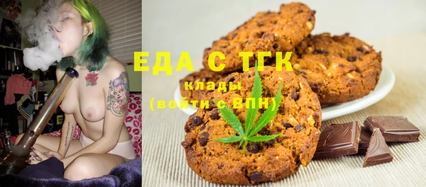 гидра Нефтекумск