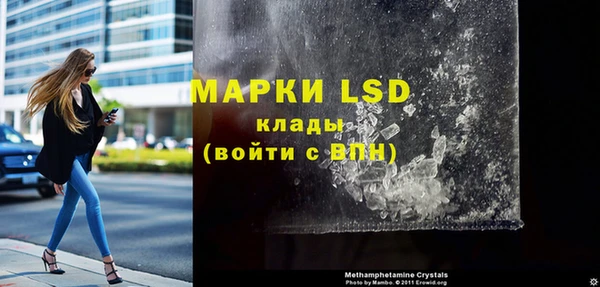 амф Нефтегорск