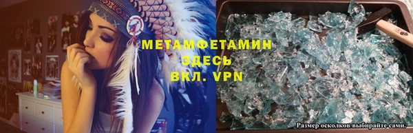гидра Нефтекумск