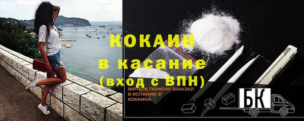 гидра Нефтекумск