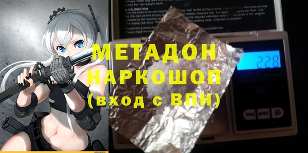 амф Нефтегорск