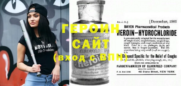 амф Нефтегорск