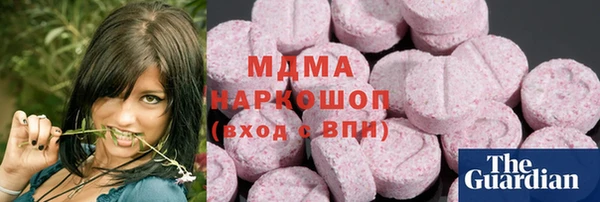 PSILOCYBIN Нея