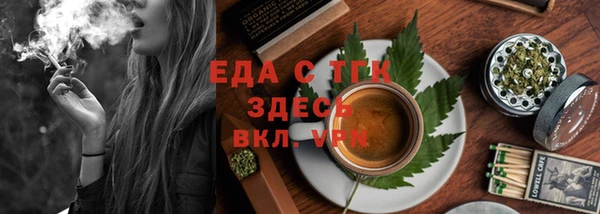 амф Нефтегорск
