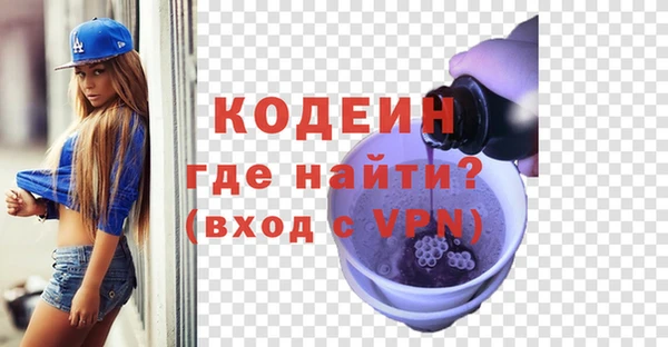 амф Нефтегорск