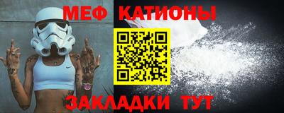 меф VHQ Балашиха