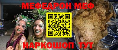 ПСИЛОЦИБИНОВЫЕ ГРИБЫ Жуковский