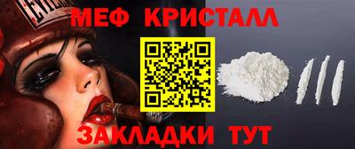 шишки Балаково