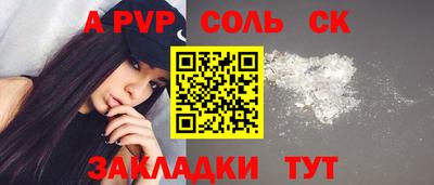 экстази Заволжье