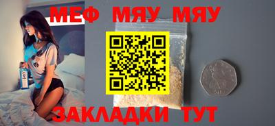кристаллы Заводоуковск