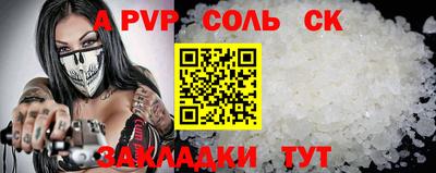экстази Заволжье