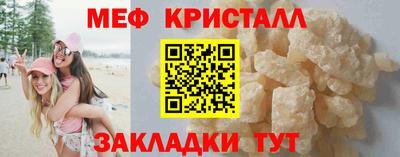 кристаллы Заводоуковск
