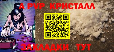 экстази Заволжье