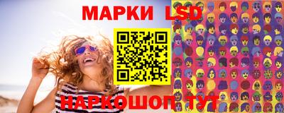 ПСИЛОЦИБИНОВЫЕ ГРИБЫ Жуковский