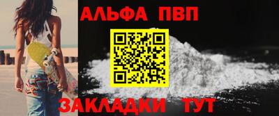 кристаллы Заводоуковск