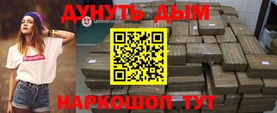 гашик Балахна