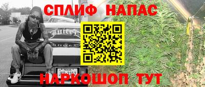 меф VHQ Балашиха