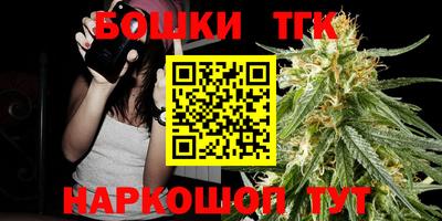 кристаллы Заводоуковск