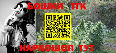 кристаллы Заводоуковск